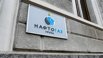 Naftogaz: Αποκατέστησε το 50% της Παραγωγής Φυσικού Αερίου