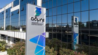 ΑΔΜΗΕ: Αντίστροφη Μέτρηση για τις Επικίνδυνες Ημέρες του Πάσχα