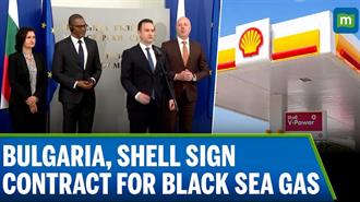 Bulgaria, Shell Sign Contract for Black Sea Gas and Oil Exploration