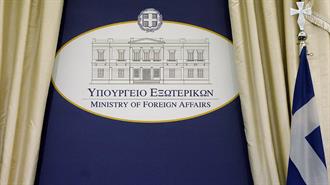 Κίνηση Ρουά Μάτ η Ανακοίνωση του Θαλάσσιου Χωροταξικού Σχεδιασμού