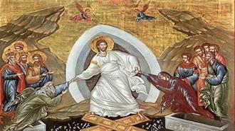 Ἀνέστη Χριστός, Ἡ Δοκιμασία τοῦ Λογικοῦ