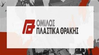 Όμιλος Πλαστικά Θράκης: Αύξηση 7,2% στον Κύκλο Εργασιών το 2024