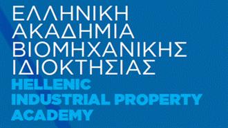 Να Μην Χαθεί Ούτε μία Ελληνική Πατέντα – Πιστοποιήθηκαν οι Πρώτοι «Σύμβουλοι Ευρεσιτεχνίας»