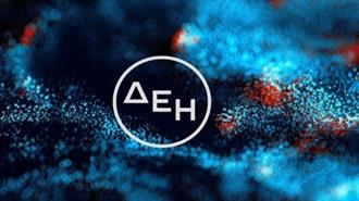 Μέλος του Ευρωπαϊκού Φορέα DIGITALEUROPE Έγινε ο Όμιλος ΔΕΗ