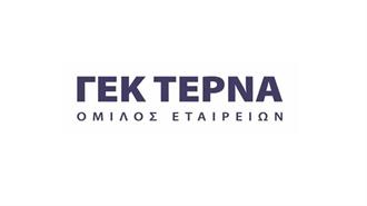ΓΕΚ ΤΕΡΝΑ σε Αναλυτές: Το Ισχυρό Χαρτοφυλάκιο Έργων Εγγυάται την Μελλοντική Κερδοφορία – Αισιοδοξία για τις Προοπτικές Ανάπτυξης