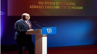 Σύνδεσμος Μεταλλευτικών Επιχειρήσεων: «100 Χρόνια Συνεισφοράς – Ασφαλές Εφαλτήριο για το Μέλλον»