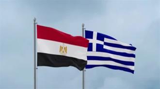 Ελλάδα–Αίγυπτος: Ενίσχυση Συνεργασίας με Φόντο Ενέργεια και Σταθερότητα στην Ανατ. Μεσόγειο