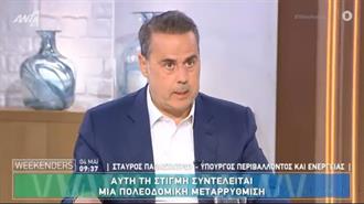 Στ. Παπασταύρου: «Στις 12 Μαΐου Ανοίγει η Πλατφόρμα για Επιδότηση Επιχειρήσεων»