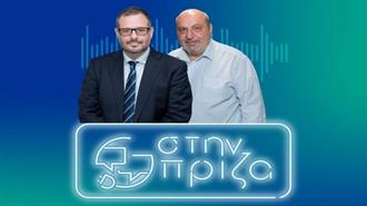 Νίκος Τσάφος: Ο Υφ. ΠΕΝ Μιλά στο Podcast «Στην Πρίζα» του ΑΔΜΗΕ Εφ’ Όλης της Ύλης για την Ηλεκτρική Ενέργεια στην Ελλάδα (Video)