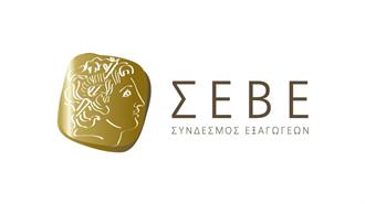 ΣΕΒΕ: Συγκρατημένη Αισιοδοξία για τους Δασμούς Τραμπ στα Ελληνικά Προϊόντα