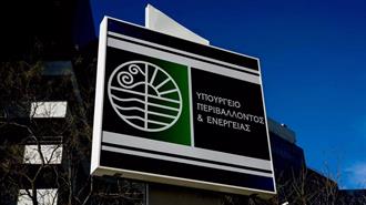 Από Αύριο στο Τέξας η Ηγεσία ΥΠΕΝ-ΕΔΕΥΕΠ για Συναντήσεις Σχετικά με τους Υδρογονάνθρακες