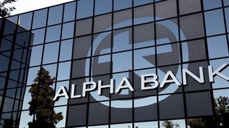 Η Alpha Bank Δημοσίευσε το Νέο Πλαίσιο Πράσινων Ομολόγων