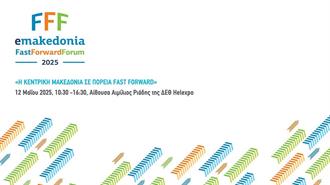 Λουκία Σαράντη, ΣΒΕ: «Η Βιομηχανία Υπάρχει και Μεγαλουργεί. Από Εκεί και Πέρα Όμως Είναι και Θέμα του Κράτους»