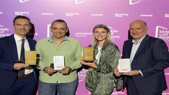 4 βραβεία για τη Νέα Οδό και την Κεντρική Οδό στα Mobile & IoT Awards 2025