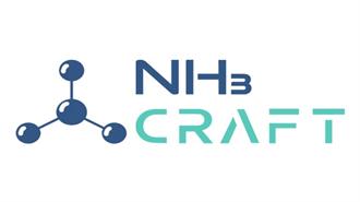 NH3CRAFT: Επίδειξη Δοκιμαστικής Λειτουργίας στη Θεσσαλονίκη για το Πρώτο Σύστημα Αποθήκευσης Αμμωνίας ως Εναλλακτικού Καυσίμου στη Ναυτιλία