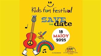Η Volton και η Orizon σας προσκαλούν στο Kids Fun Festival 2025