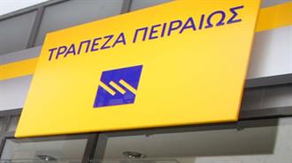 Η Πειραιώς Mobile Brand of the Year