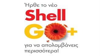 Shell GO+ - Σκέψου Περισσότερα