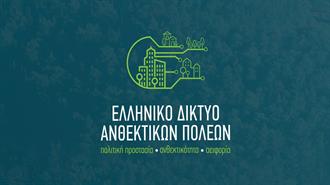 «Πόλεις που Αντέχουν - Δήμοι που Προβλέπουν»: Πρώτη Δημόσια Παρουσίαση των Προδιαγραφών για τα Σχέδια Αστικής Ανθεκτικότητας σε Ημερίδα του Ελληνικού Δικτύου Ανθεκτικών Πόλεων