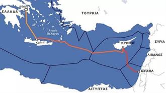 Ανώτατη Διπλωματική Πηγή για Καλώδιο με Κύπρο: Θα Γίνει Μεν Αλλά … «Με Όρους που Δεν Θα Κλονίσουν τη Διεθνή Περιφερειακή Ασφάλεια»
