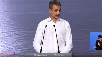 Μητσοτάκης: «Επένδυση Στρατηγικής Σημασίας» το Έργο CCS στο Εργοστάσιο Μηλακίου της ΑΓΕΤ Ηρακλής