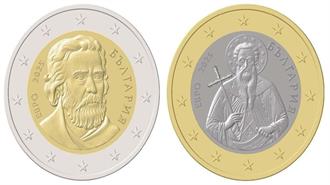 Πλησιάζει η Ένταξη της Βουλγαρίας στο Ευρώ