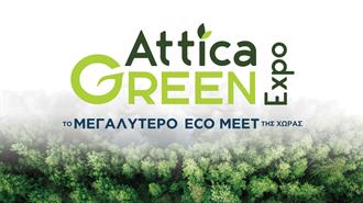 Attica Green Expo 2025: Ψηφιακός Μετασχηματισμός και Πράσινες Προκλήσεις στην Τοπική Αυτοδιοίκηση