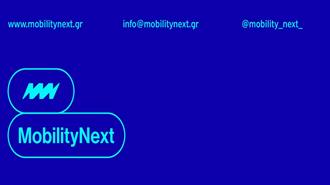 Καλαφάτης στο Mobility Next 2025: «Η Ηλεκτροκίνηση Στρατηγική Επιλογή της Κυβέρνησης και του Ίδιου του Πρωθυπουργού»