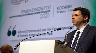 Θ. Κοντογεώργης: Κατασκευάζεται ο Αγωγός Φ. Αερίου Υψηλής Πίεσης, προς Δ. Μακεδονία – «Πράσινες» Επενδύσεις Άνω των €1,6 Δισ.