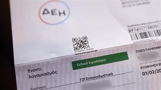 Νέα Άνοδος στα Πράσινα Τιμολόγια τον Ιούνιο Παρά τη Δεύτερη Συνεχόμενη Πτώση στη Χονδρική Ρεύματος