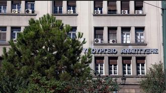 Ορίστηκαν τα 15 Νέα Μέλη του Εθνικού Συμβουλίου Έρευνας, Τεχνολογίας και Καινοτομίας – Πρόεδρος ο Δρ. Γεώργιος Νούνεσης