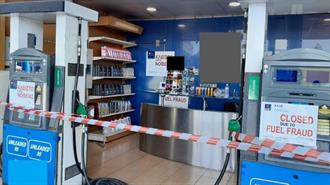ΑΑΔΕ: Νέο Σύστημα Εισροών-Εκροών στα Πρατήρια Καυσίμων από 12 Ιουνίου – Ενισχύεται η Μάχη κατά του Λαθρεμπορίου