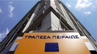 Η Πειραιώς Συνεργάζεται με την Qualco για την Ανάπτυξη Ψηφιακής Πλατφόρμας για Στεγαστικά Δάνεια