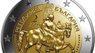 21ο Μέλος της Ευρωζώνης Από την 1η Ιανουαρίου 2026 η Βουλγαρία