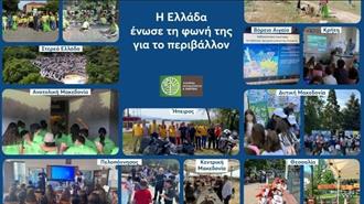 Στ. Παπασταύρου: «Όλη η Ελλάδα Μια Φωνή για το Περιβάλλον» - Οι Δράσεις Ανά Περιφέρεια για τη Σημερινή Ημέρα