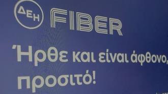 ΔΕΗ FIBER: Internet από τη ΔΕΗ με 100% Οπτική Ίνα και Υπερυψηλές Ταχύτητες