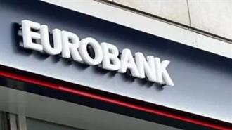 Eurobank Research: Πρωταγωνιστής στις Οικονομικές Προβλέψεις για Ελλάδα και Κύπρο