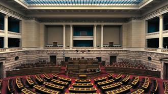 Νέα Συνταγματική Μεταρρύθμιση