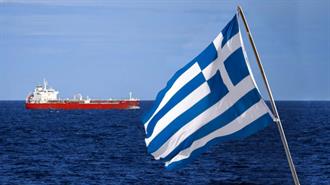 SOS της Ακτοπλοϊκής Αγοράς για το Κόστος των Καυσίμων