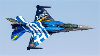 Ελληνικό και Πάλι το Αιγαίο