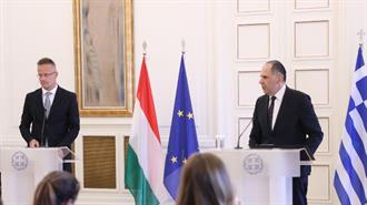 Συνάντηση Γεραπετρίτη με ΥΠΕΞ Ουγγαρίας – «Οι Νέες Γεωπολιτικές Προκλήσεις Επιβάλλουν τη Θωράκιση των Χωρών μας και στην Ενέργεια»