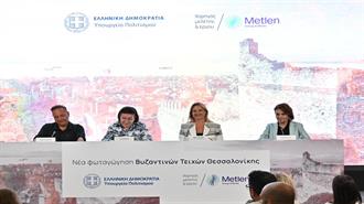 Metlen: Φωτίζονται τα Τείχη για την Ανάδειξη της Βυζαντινής Θεσσαλονίκης