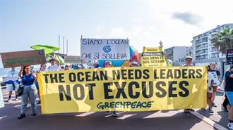 UNOC3: Η Ελλάδα μίλησε. Πότε όμως θα δούμε πράξεις;