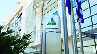 Αλβανία: Ξεκινά η Αδειοδότηση της Μονάδας Φ. Αερίου των ΔΕΠΑ Εμπορίας και ΓΕΚ ΤΕΡΝΑ