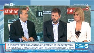 Στ. Παπασταύρου: Καθοριστική για τις Εξελίξεις στη Μ. Ανατολή η Στοχευμένη Επίθεση των ΗΠΑ»
