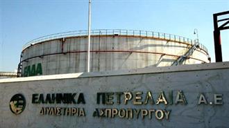 ΠΣΕΕΠ για την Πρόσφατη ΓΣ της HelleniQ: «Τα Ερωτήματα που Δεν Απαντώνται προς την Κοινωνία, Θα Απαντηθούν στη Δικαιοσύνη»