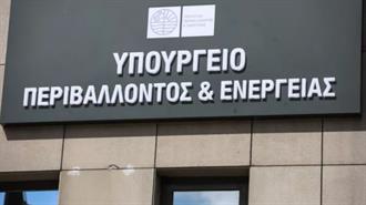 ΥΠΕΝ: Παράταση έως 31 Δεκεμβρίου για το «Εξοικονομώ-Επιχειρώ»