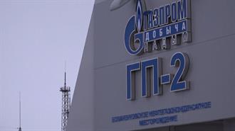 Ρωσικό Φυσικό Αέριο: Πώς η ΕΕ Σχεδιάζει να Σταματήσει Πλήρως τις Εισαγωγές