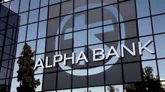 Ανάλυση Alpha Bank: Οι Πιθανές Επιπτώσεις της Γεωπολιτικής Αναταραχής στην Ελλάδα