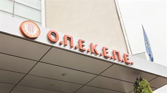 ΟΠΕΚΕΠΕ: Ήθελαν να Διώξουν την Ευρωπαία Εισαγγελέα και τη Μάρτυρα-Κλειδί